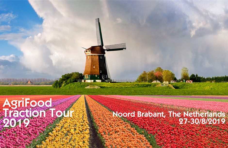agrifoodtractiontournethe19ii