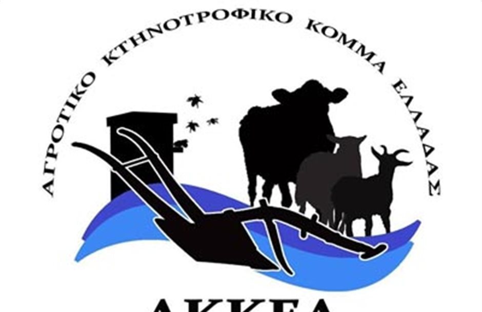 akkel-logo