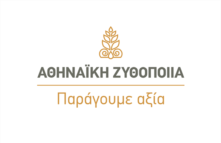 Αθηναϊκή Ζυθοποιία: Επενδύσεις 66,8 εκατ. ευρώ την επόμενη τριετία