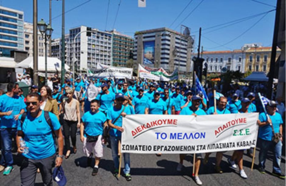 Πορεία στην Αθήνα έκαναν εργαζόμενοι της ΒΦΛ