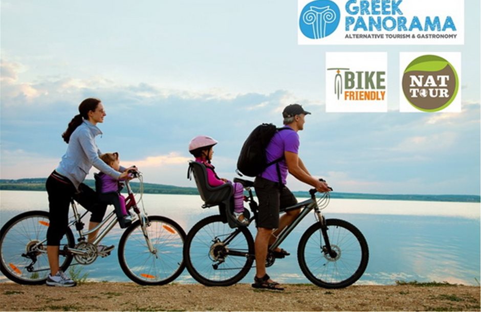 bike-greek-panorama