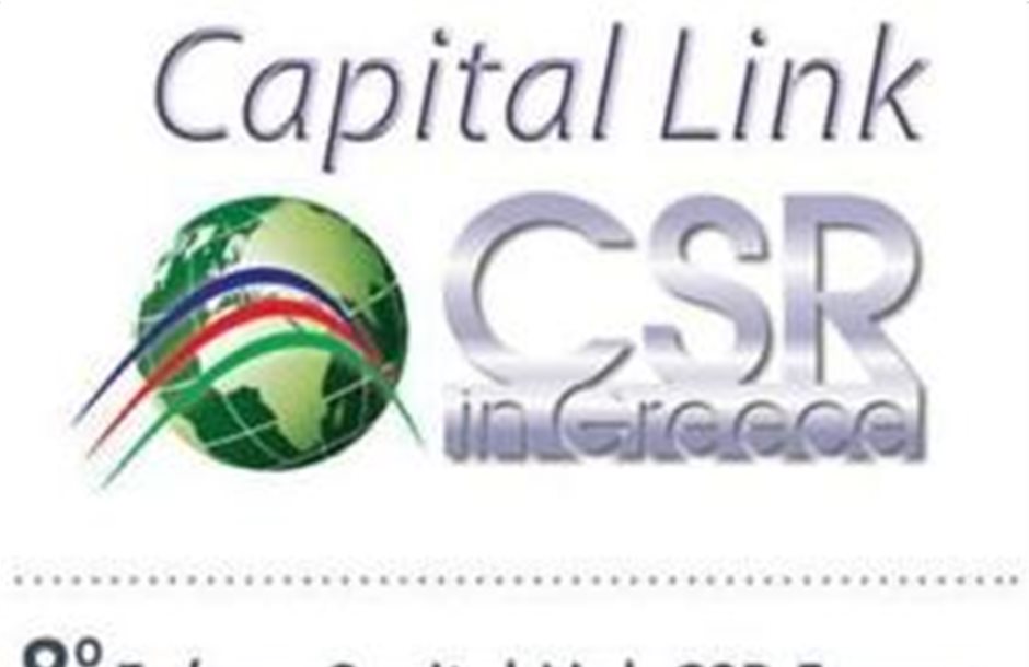 8ο Ετήσιο Συνέδριο ΕΚΕ από το Capital Link CSR forum