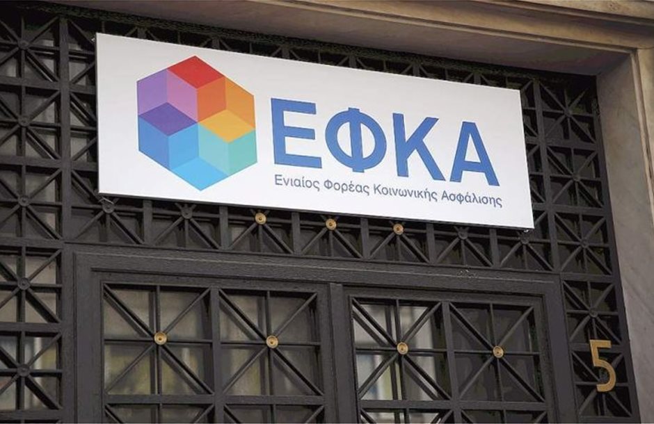 efka_38