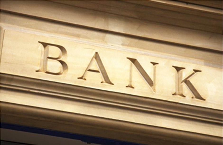 Κατά 2,4 δισ. μειώθηκε η εξάρτηση των ελληνικών τραπεζών από τον ELA