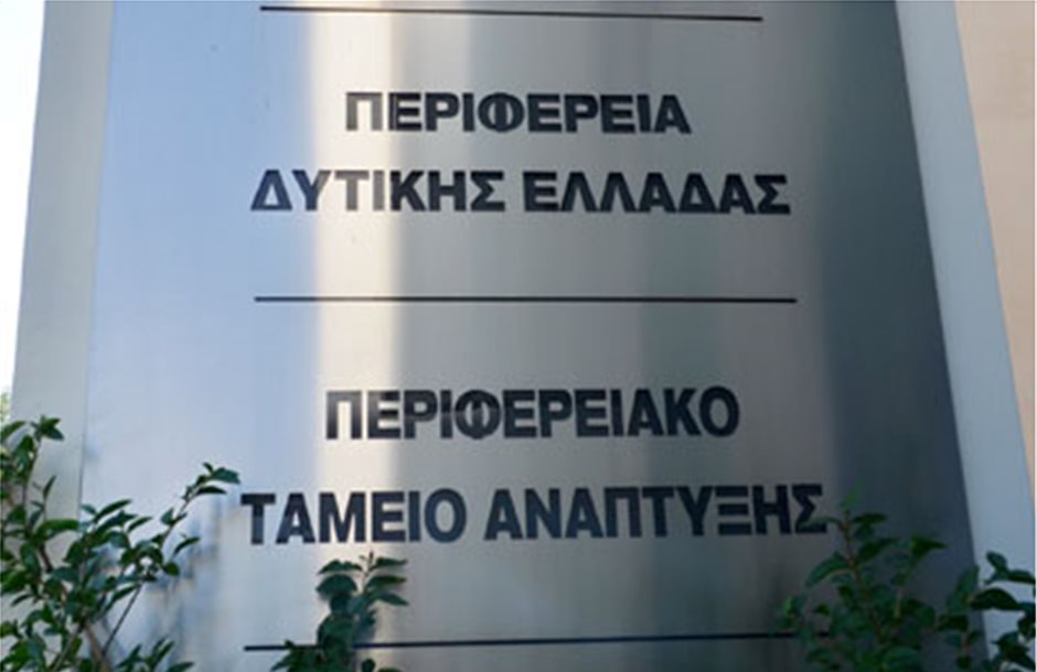 Ως 15 Φεβρουαρίου ενστάσεις για αναδιάρθρωση αμπελώνων στη Δυτική Ελλάδα