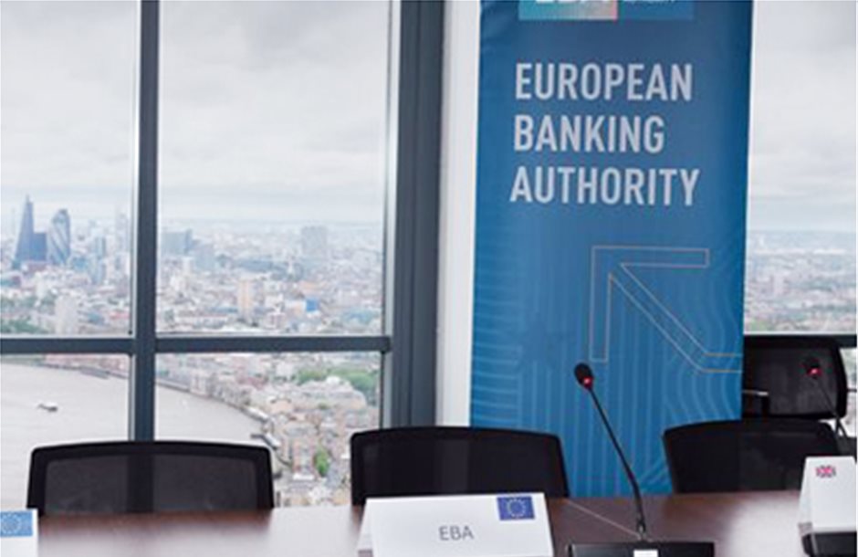 Στο Παρίσι η έδρα της Ευρωπαϊκής Αρχής Τραπεζών από το 2019