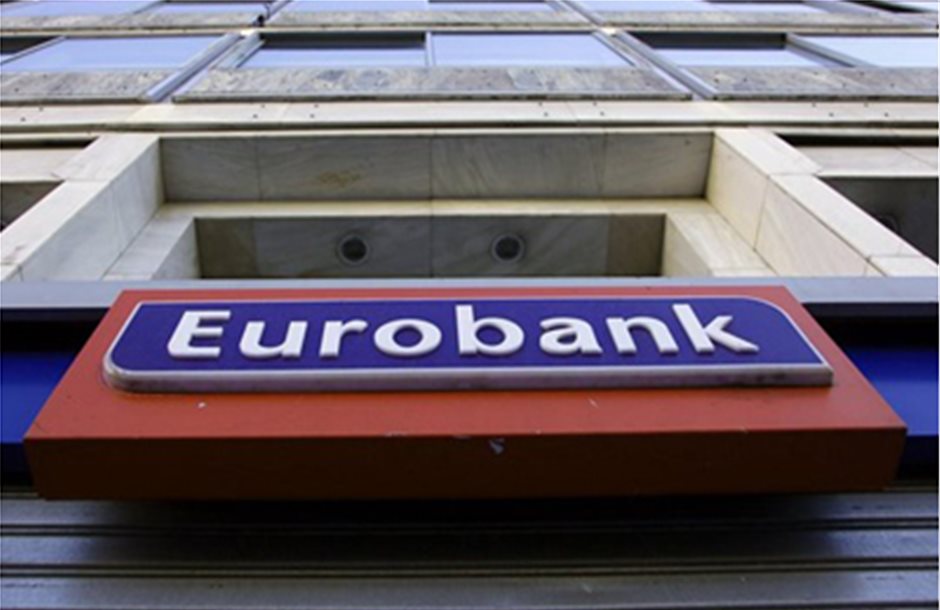 Δέσμη δράσεων Eurobank για υποστήριξη Προγραμμάτων