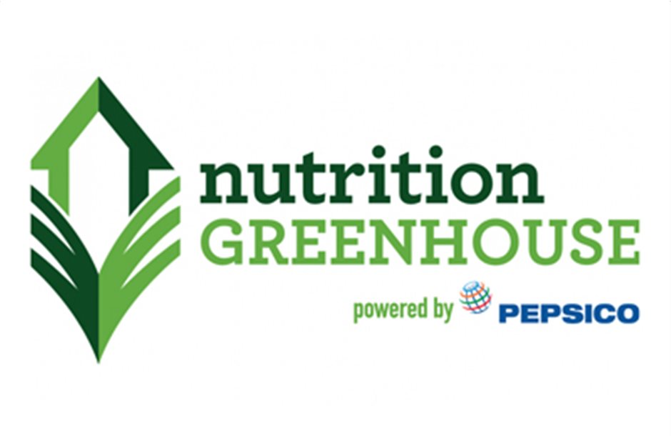 Το Nutrition Greenhouse στη Βόρεια Αμερική λανσάρει η PepsiCo