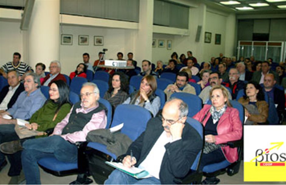 Πρώτη Γ.Σ. για τον «Βιος Coop» στη Θεσσαλονίκη