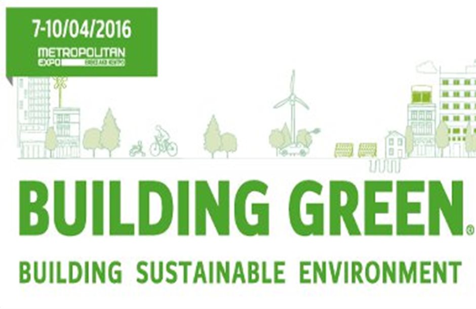 Τα οφέλη της πράσινης δόμησης στην Building Green Expo