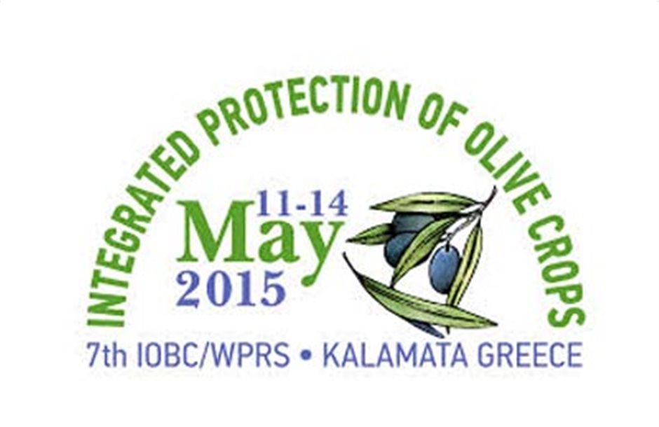 7η συνάντηση του IOBC για την «Ολοκληρωμένη Προστασία Ελαιοκαλλιέργειας»