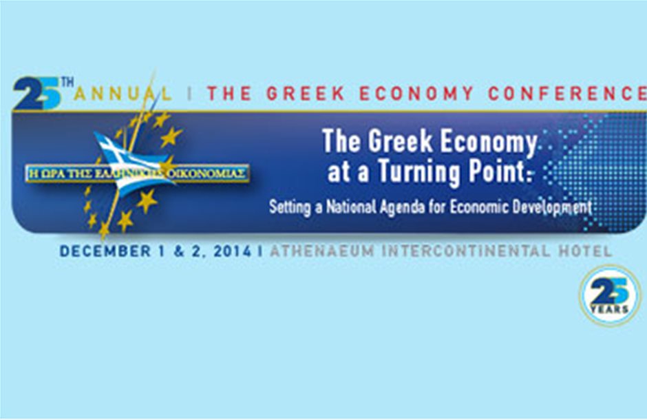 Στην Αθήνα το 25ο Συνέδριο «Η Ώρα της Ελληνικής Οικονομίας»
