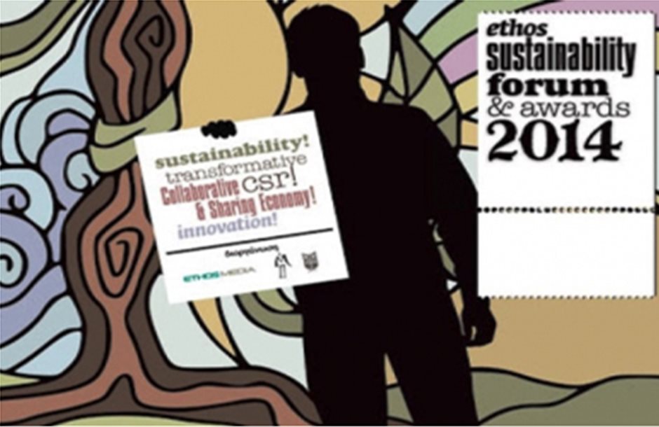Έρχεται το «Ethos Sustainability Forum 2014» 