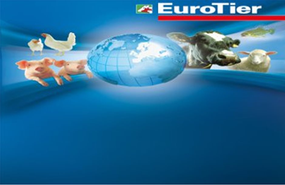 Eurotier, η κορυφαία έκθεση για τη ζωική παραγωγή