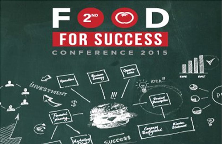 Έρχεται το 2ο «Food For Success Conference»