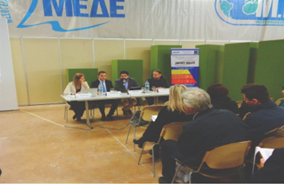 Παρουσίαση του «ENERGY WASTE» στην 2η ημερίδα της Περιφέρειας Κ. Μακεδονίας 