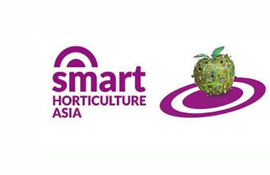 Smart Horticulture Asia: Η τεχνολογία και τα οπωροκηπευτικά του μέλλοντος