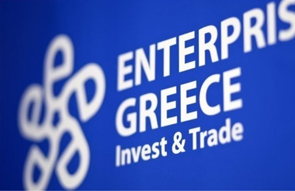 Enterprise Greece: Σε Θεσσαλονίκη-Αθήνα επιχειρηματικές συναντήσεις για εξαγωγές τροφίμων