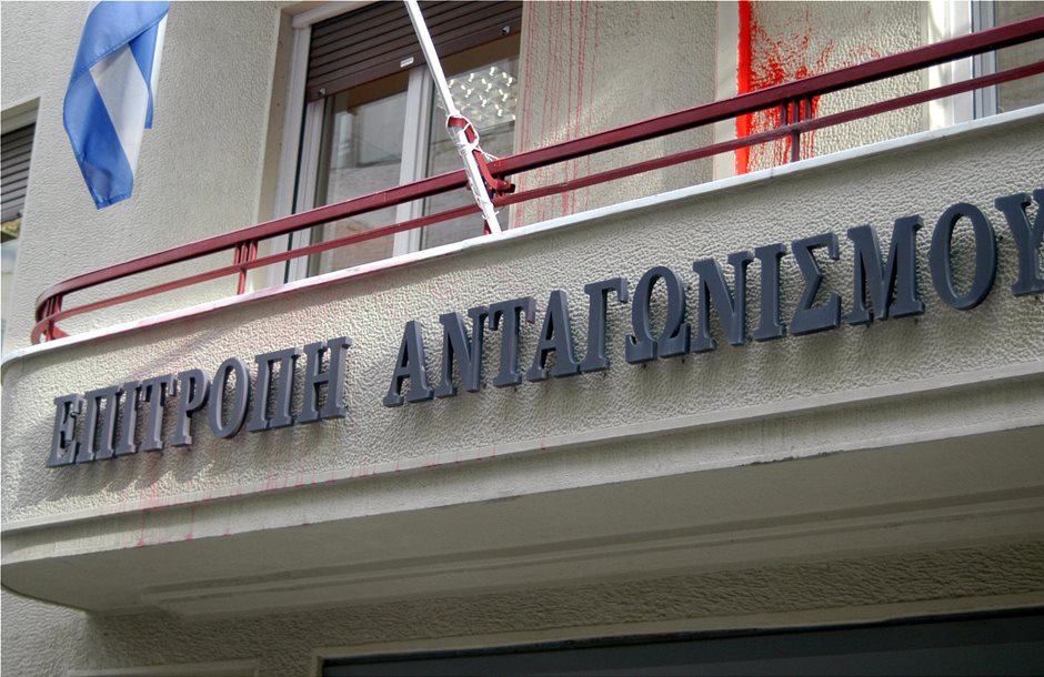 Πρόστιμο 31,4 εκατ. ευρώ στην Αθηναϊκή Ζυθοποιία