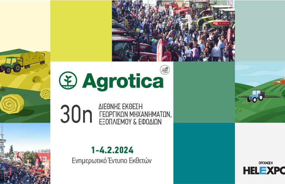 exhibitors-kit-agrotica-20241024_1