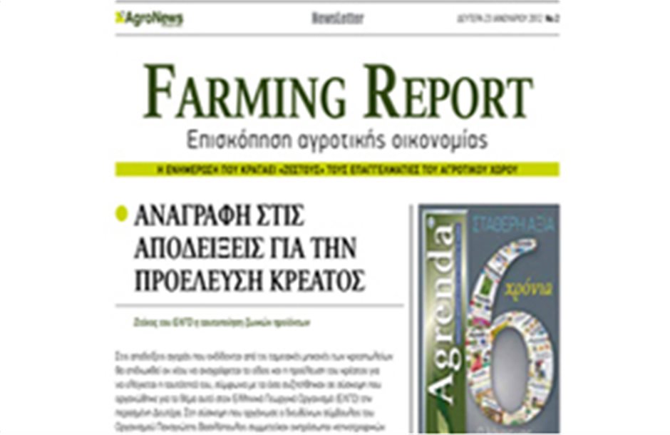 Farming Report