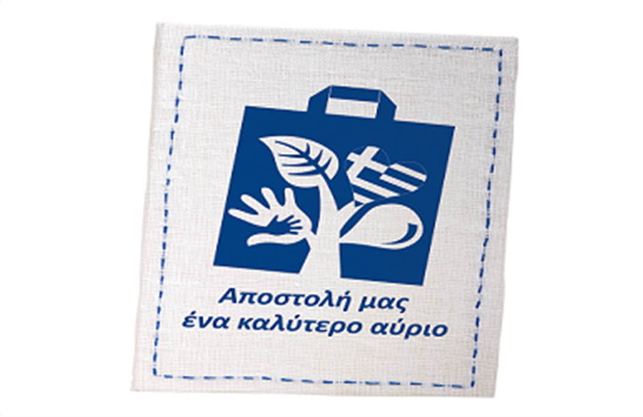 LIDL Hellas: Εγγυήσεις προέλευσης ενέργειας από ανανεώσιμες πηγές