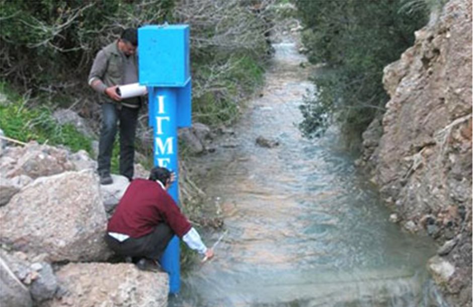 Αξιοποίηση υδάτων στην Κρήτη από το ΙΓΜΕ 