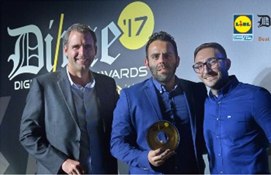 Η Lidl Hellas απέσπασε το βραβείο best e-newsletter στα Digital Media Awards