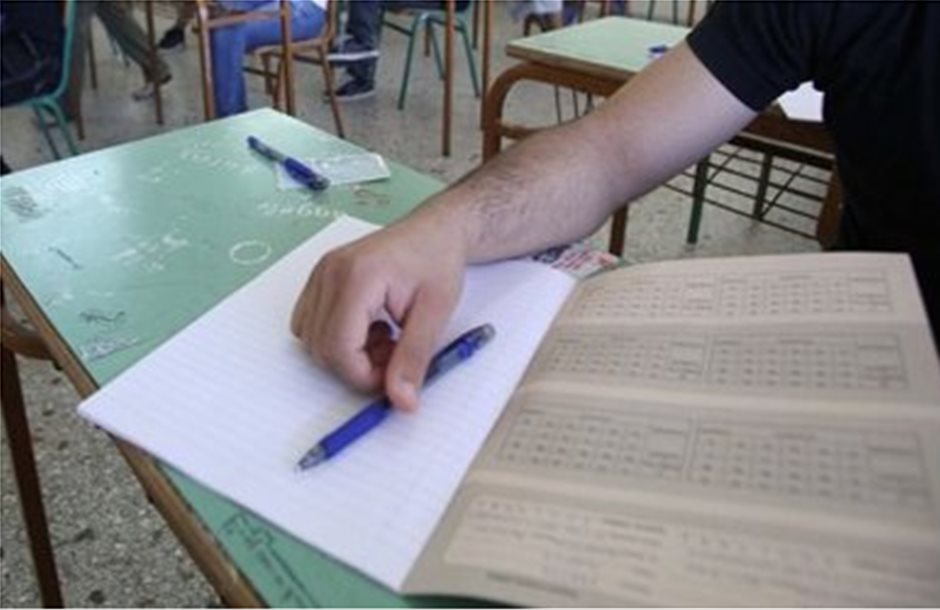 Οι ημερομηνίες των Πανελλήνιων Εξετάσεων 2015