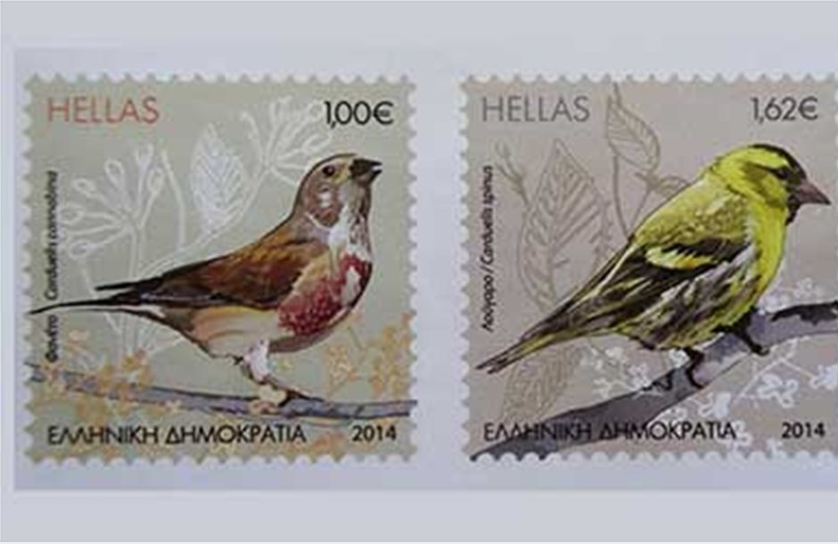 Αφιερωμένα στα «ωδικά πτηνά της ελληνικής υπαίθρου» είναι τα νέα γραμματόσημα 