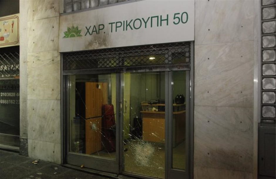 H Επαναστατική Αυτοάμυνα πίσω από την επίθεση στα γραφεία του ΠΑΣΟΚ