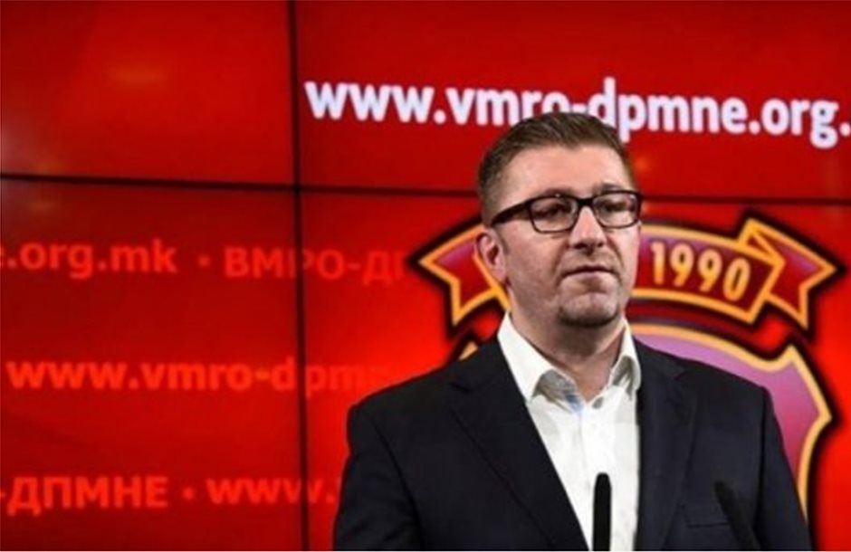Σε ψήφο κατά συνείδηση στο δημοψήφισμα για συμφωνία Πρεσπών προτρέπει το VMRO-DPMNE
