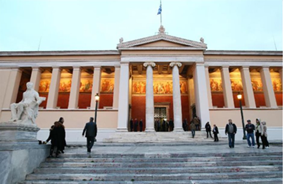  Σταθερά στα καλύτερα του κόσμου το Πανεπιστήμιο Αθηνών