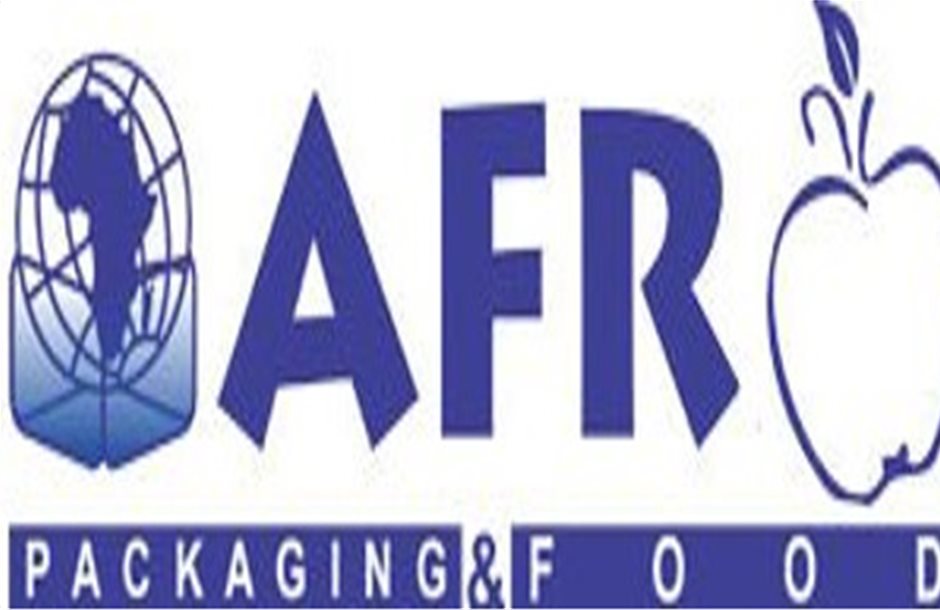 Εξαγωγική ευκαιρία οι διεθνείς εκθέσεις AFRO PACKAGING & FOOD ΚΑΙ AFROFOOD