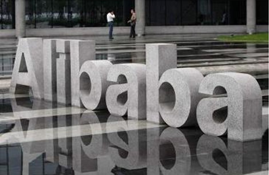 Επενδύει 2,88 δισ. δολάρια στα τρόφιμα η Alibaba
