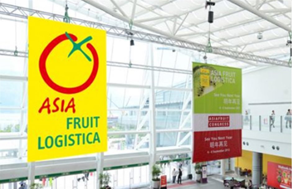 Ελληνικό Ομαδικό Περίπτερο και φέτος στην Asia Fruit Logistica