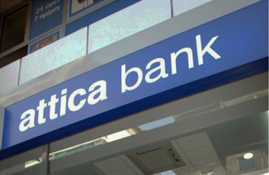 Συνεργασία της Attica Bank με Συνεταιριστικές Τράπεζες
