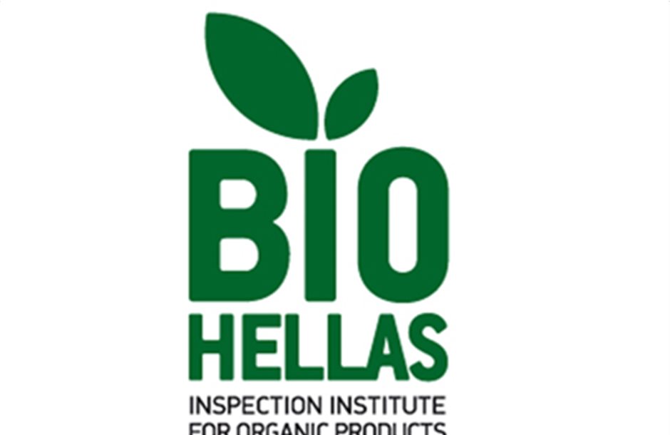 Για απαξίωση των βιοκαλλιεργητών μιλά η BIOHELLAS