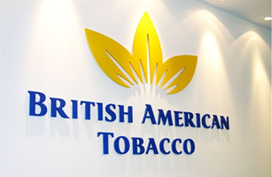 Διεθνή εμπορικό κόμβο στον Πειραιά φτιάχνει η British American Tobacco