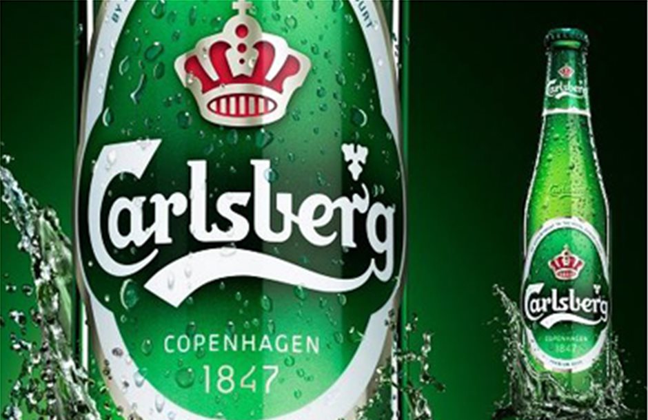 Πτώση πωλήσεων 5% το γ' τρίμηνο για την Carlsberg