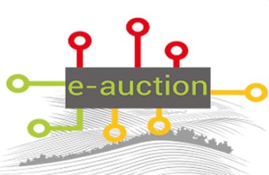 Ένα βήμα πριν βγει στον αέρα η ηλεκτρονική πλατφόρμα e-auctionmarket.eu