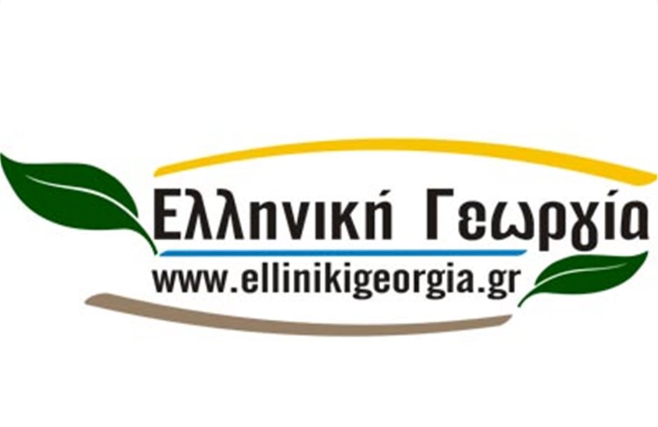 Ξεκινά από 3 Νοέμβρη ο τρίτος κύκλος μαθημάτων της Ελληνικής Γεωργίας