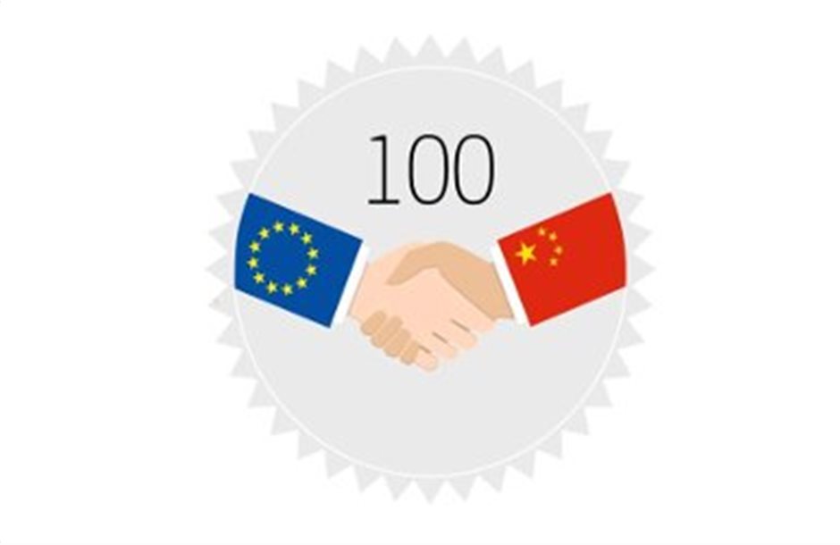 Μέσα στο 2017 η εμπορική  συμφωνία ΕΕ-Κίνας