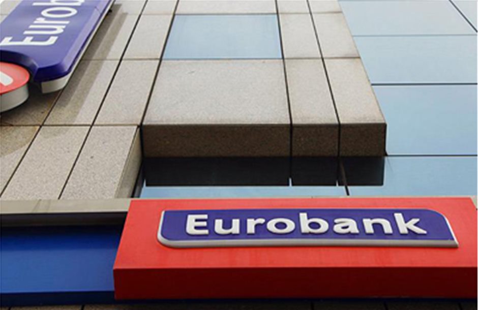 Έκλεισε η πώληση της Bancpost από τη Eurobanik στη Banca Transilvania