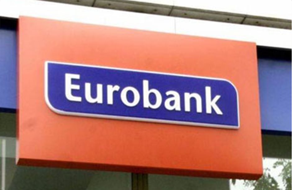 Συμφωνία ΕΤΕπ - Eurobank για παροχή 40 εκατ. σε μικρομεσαίες επιχειρήσεις 