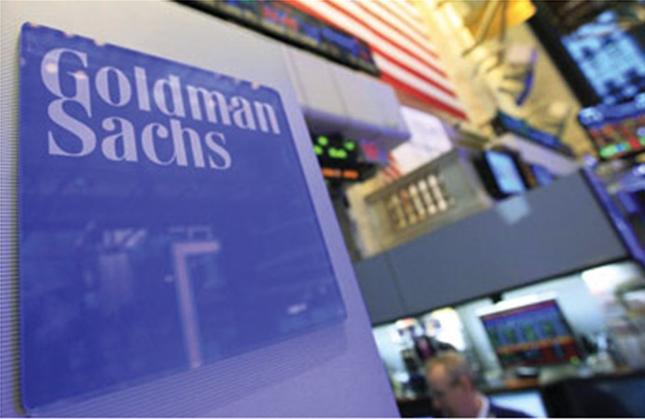 Απαγορεύει στους τραπεζίτες της να αγοράζουν μετοχές η Goldman Sachs 