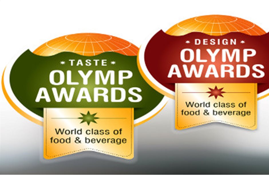 Βραβεία OLYMP Awards 2016 Τροφίμων και Ποτών για τους καλύτερους παραγωγούς