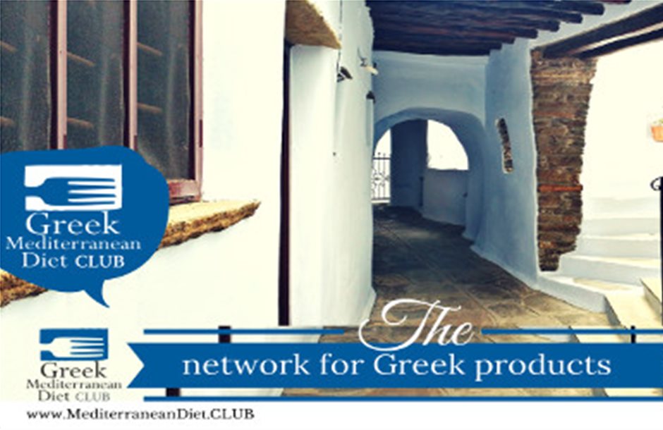 Στην αξιοποίηση της ελληνικής μεσογειακής διατροφής στοχεύει νέος Όμιλος 