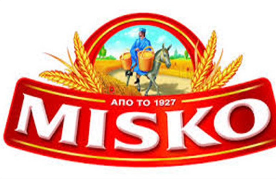 Ο Μεγάλος Διαγωνισμός της MISKO παρατείνεται έως τις 31 Ιανουαρίου 