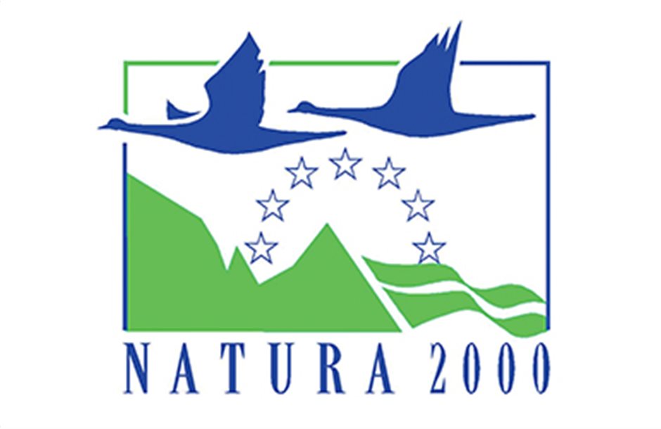 Έως 22 Νοεμβρίου σε διαβούλευση οι περιοχές Natura